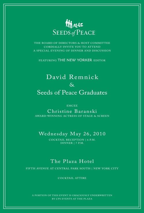 2010 Benefit Dinner Invite