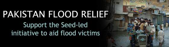 Pakistan Flood Relief